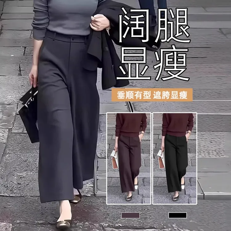 免烫抗皱西装裤女2025春夏九分深灰直筒裤高腰显瘦垂感休闲阔腿裤