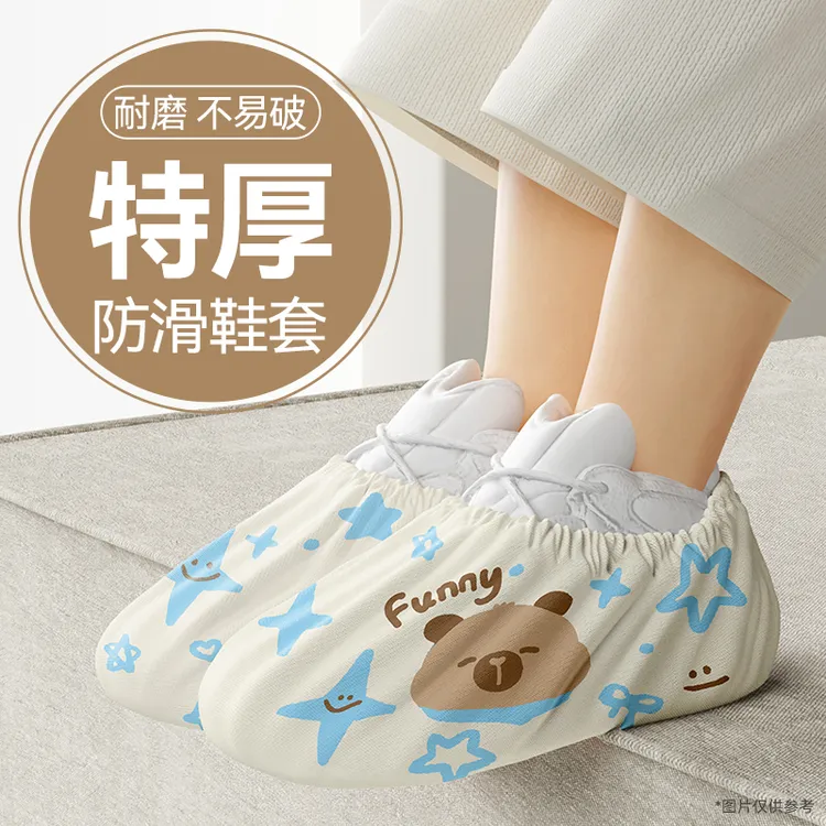 加厚一次性便携无纺布鞋套室内家用机房防尘耐磨防滑脚套可洗