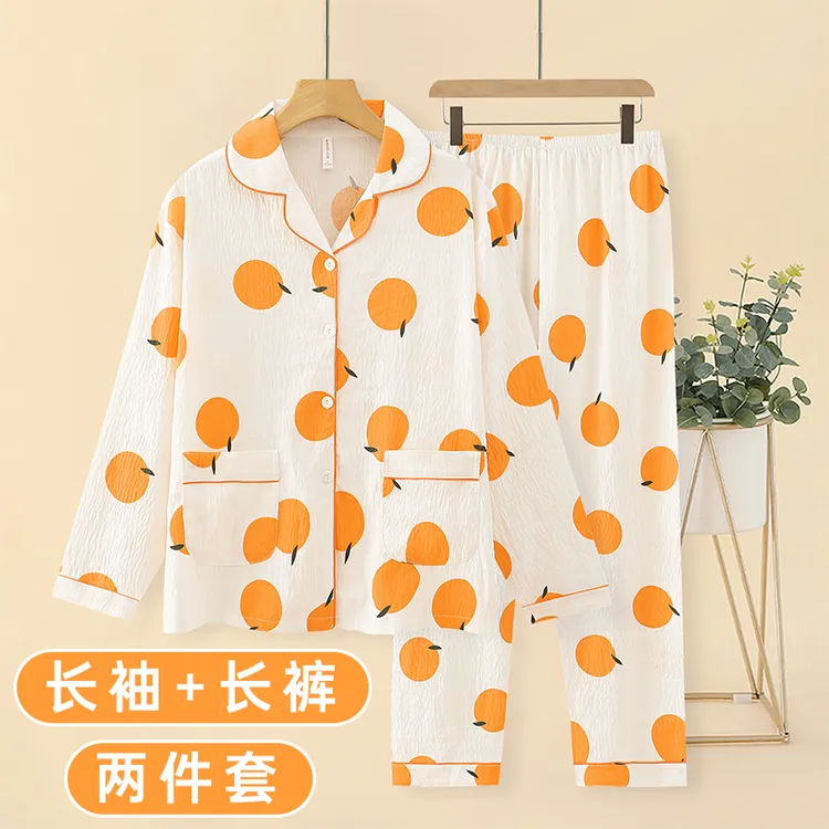 【柿柿如意长袖长裤】睡衣女套装夏秋季舒适宽松长袖长裤家居服外穿