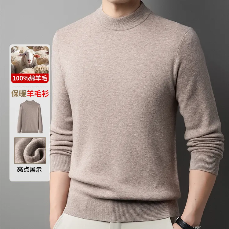 《470克100%精纺羊毛衫》可机洗圆领高档秋冬款纯色针织衫长袖男士