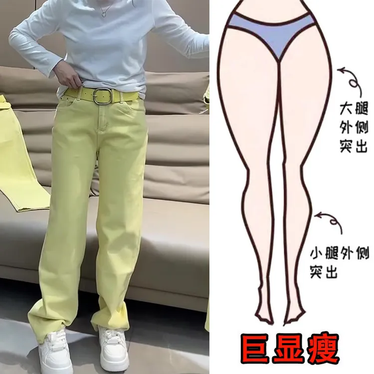 2025春新款大码女装设计感宽松阔腿牛仔裤梨形身材显瘦弯刀拖地裤