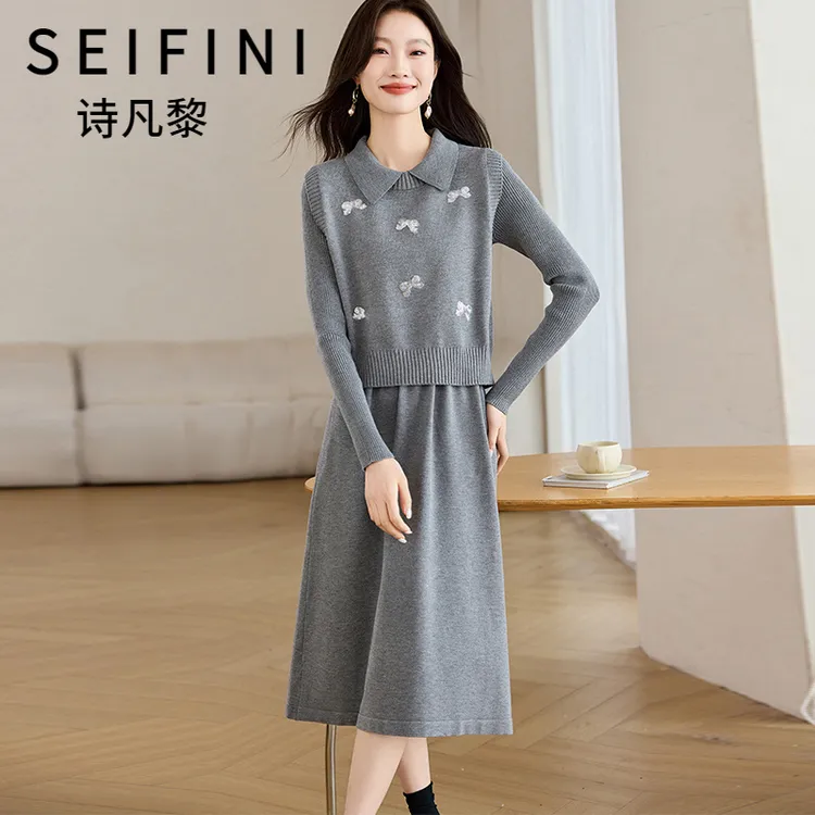 SEIFINI/诗凡黎折扣女装洋气显瘦套装减龄蝴蝶马甲连衣裙两件套潮