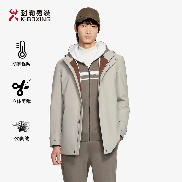 【90%白鹅绒】劲霸男装冬季中长款休闲轻薄羽绒服连帽外套|VREE3324
