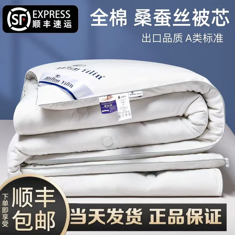 正品蚕丝被100%有机二合一子母被春秋被子四季被芯加厚冬被空调被