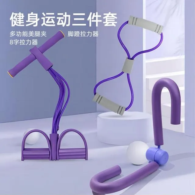 脚蹬拉力器拉力绳仰卧起坐辅助器8字拉力器盆底肌训练器瘦腿神器