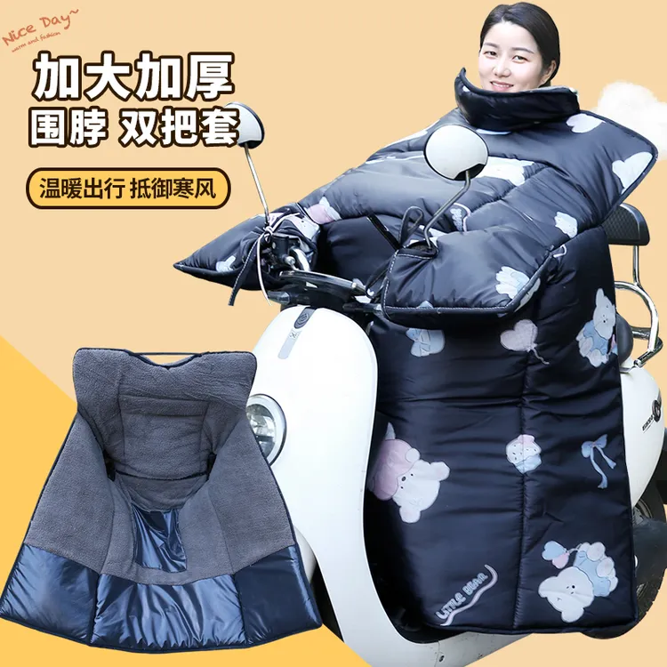 电动车挡风被冬季加绒加厚保暖电瓶摩托车防水防寒防风三防面料