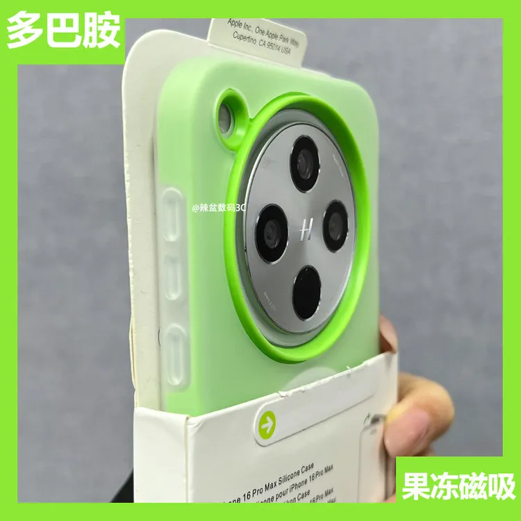 多巴胺纯色果冻磁吸适用OPPOFindX8手机壳简约大孔磨砂FindX8防摔