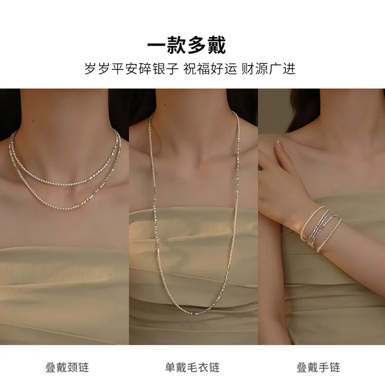 赵丽颖同款碎银子项链珍珠毛衣链新中式项链长轻奢小米珠叠戴颈链