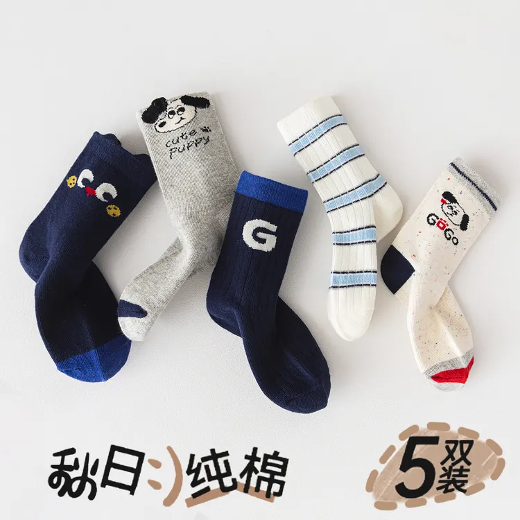 a类棉抗菌防臭儿童中筒袜6-12岁男童袜子纯棉100%全棉无骨袜秋季