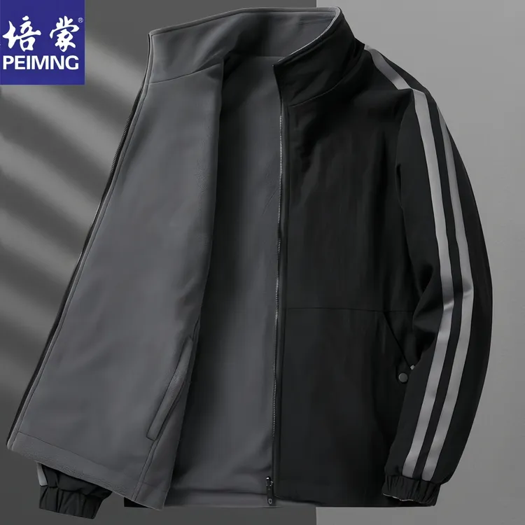 培蒙/PEIMENG双面穿加绒外套男秋冬立领两面可穿休闲宽松保暖夹克
