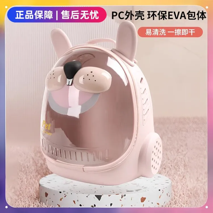 全景透气防塌陷太空舱猫包便携双肩宠物背包手提防水猫咪包高颜值