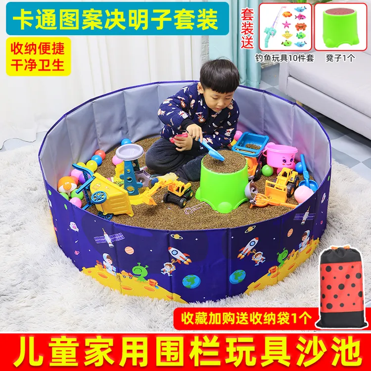 沙子玩具沙池儿童室内宝宝家用沙池子沙滩玩具套装挖沙城堡工具