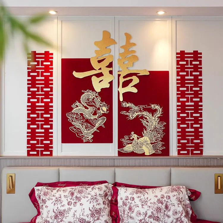 结婚装饰婚房布置植绒精雕喜字套装男方客厅卧室婚礼氛围感背景墙