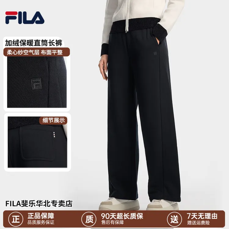 【宽松舒适】FILA斐乐女裤春新款针织直筒运动休闲长裤阔腿休闲裤