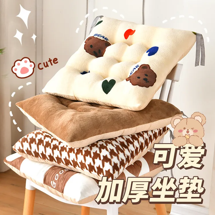 秋冬坐垫椅垫可爱毛绒高级感沙发垫教室办公室凳子椅子坐垫靠垫