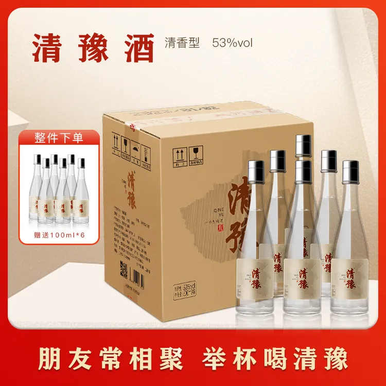 清豫纯粮食酿造清香型白酒典范固态发酵53%Vol500ml