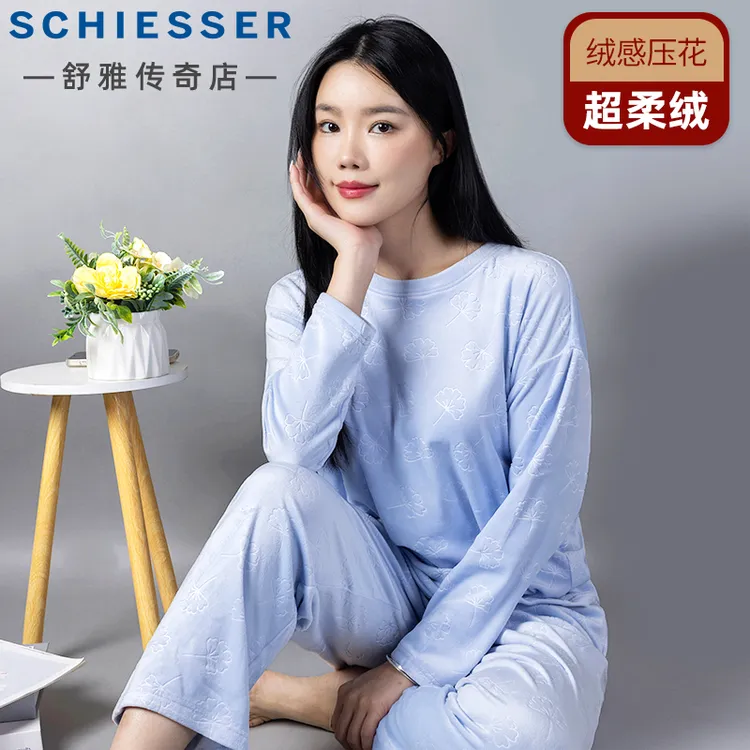 舒雅女士家居服套装秋冬新款超柔绒感压花落肩袖厚款睡衣23292H