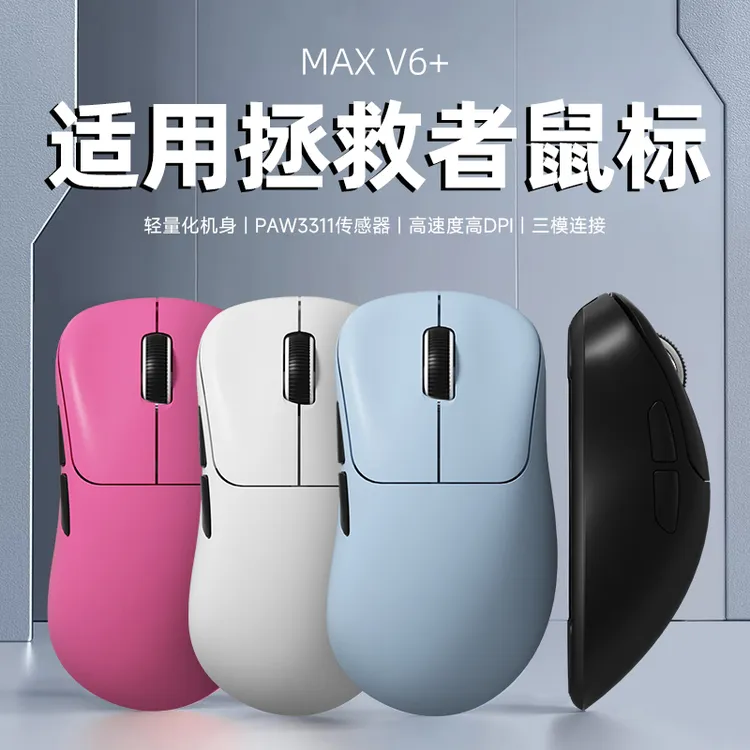 适用联想拯救者笔记本无线鼠标y7000p蓝牙r9000p游戏电竞轻量化