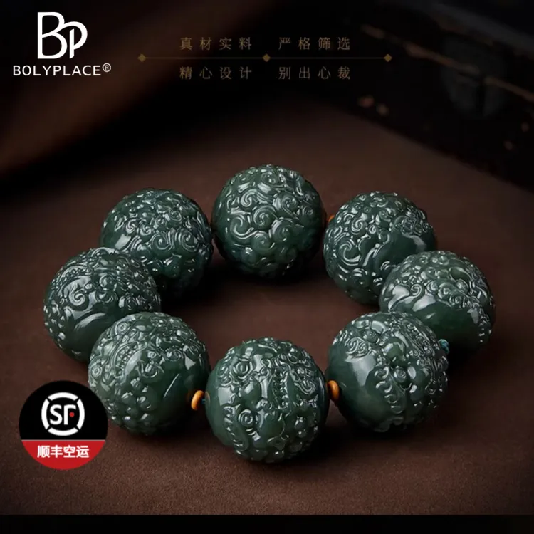 收藏级和田玉手串男貔貅手链大颗文玩珠盘玩念珠高级感高档礼物