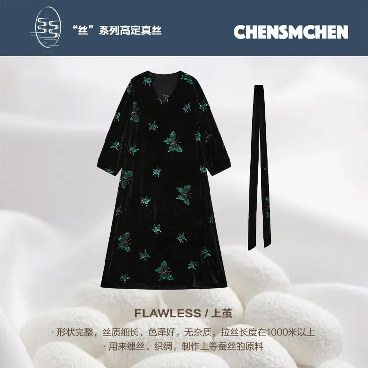 CHENSMCHEN 100桑蚕丝丝绒蝴蝶连衣裙女气质优雅裙子CSEL7120SL