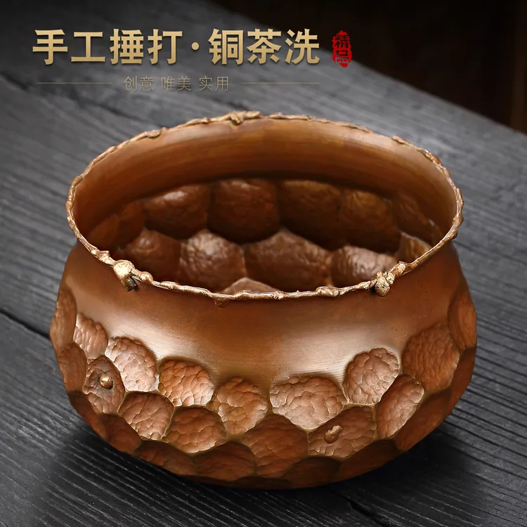 紫铜建水纯手工捶打铜茶洗小号功夫茶具配件水盂建水茶渣缸复古
