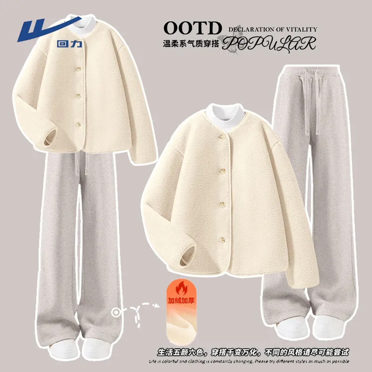 【回力】三件套入冬装搭配一整套装女2025秋冬新款爆款洋气衣服女