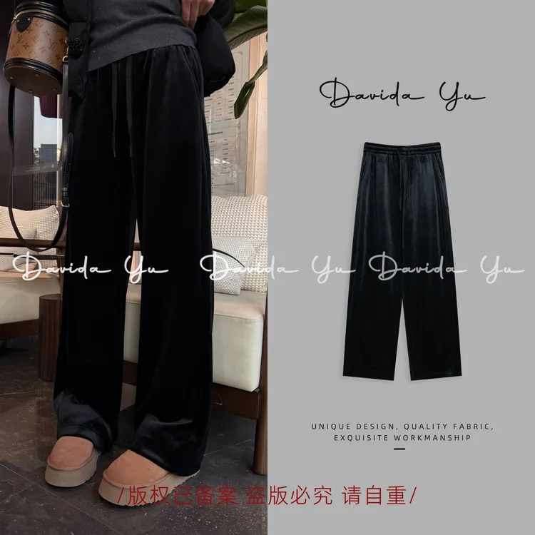 Davida Yu【丝绒直筒裤】加绒时尚百搭休闲裤冬季新品舒适 W51022