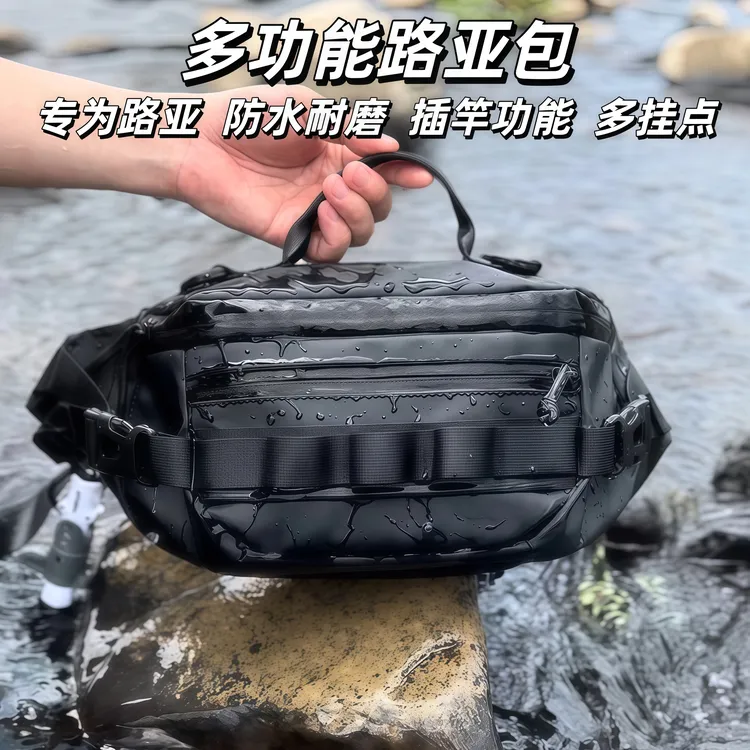 路亚包路亚腰包多功能腰包斜挎包路亚专用包大容量防水路亚收纳包