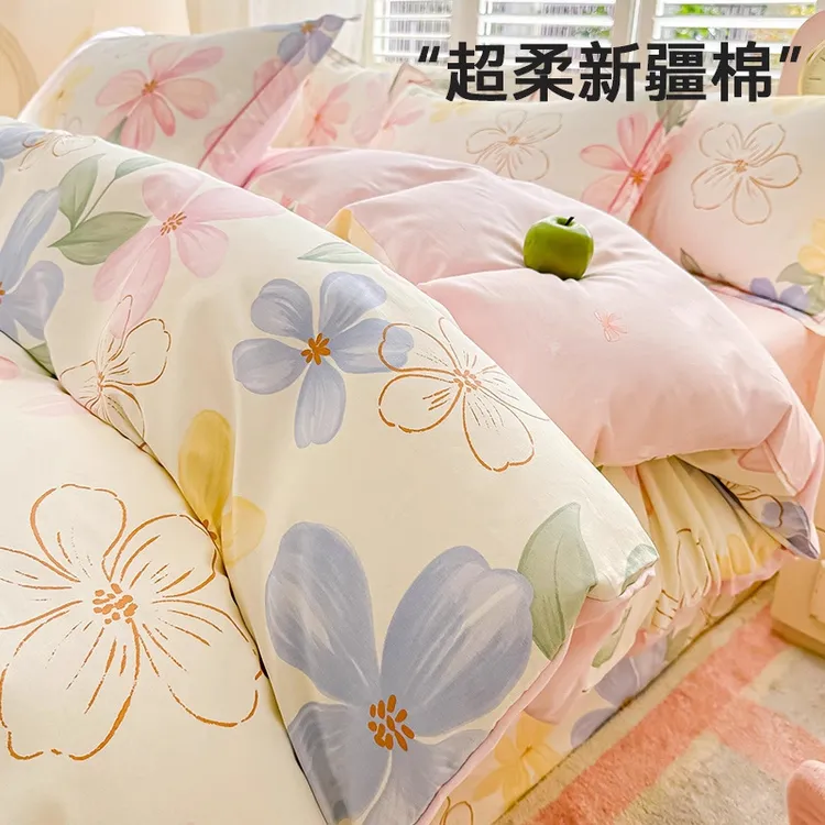 纯棉新疆纯棉床上四件套100全棉小清新被套床单人宿舍三件套床品