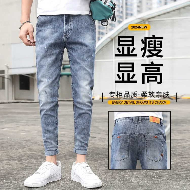 牛仔裤男裤弹力蓝灰色休闲裤修身九分#320九分-工厂街拍21