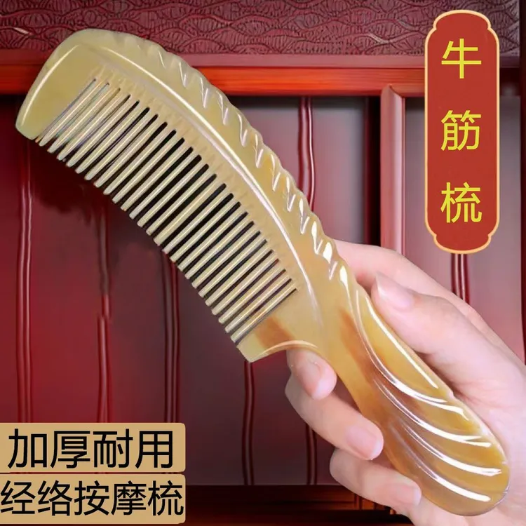 女士牛筋梳子防静电加厚大号按摩梳防脱家用长发专用美发折不断