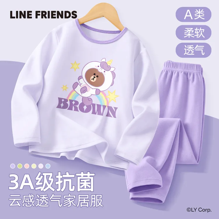 LINE FRIENDS儿童家居套装2025新款女童中大童秋衣秋裤打底两件套