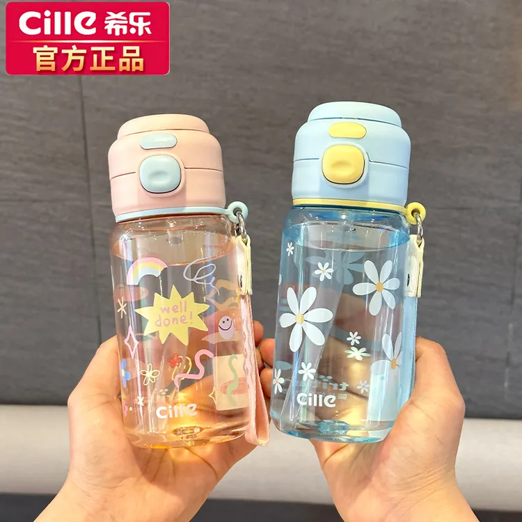 希乐水杯女高颜值学生上学专用简约夏季食品级tritan便携塑料水杯