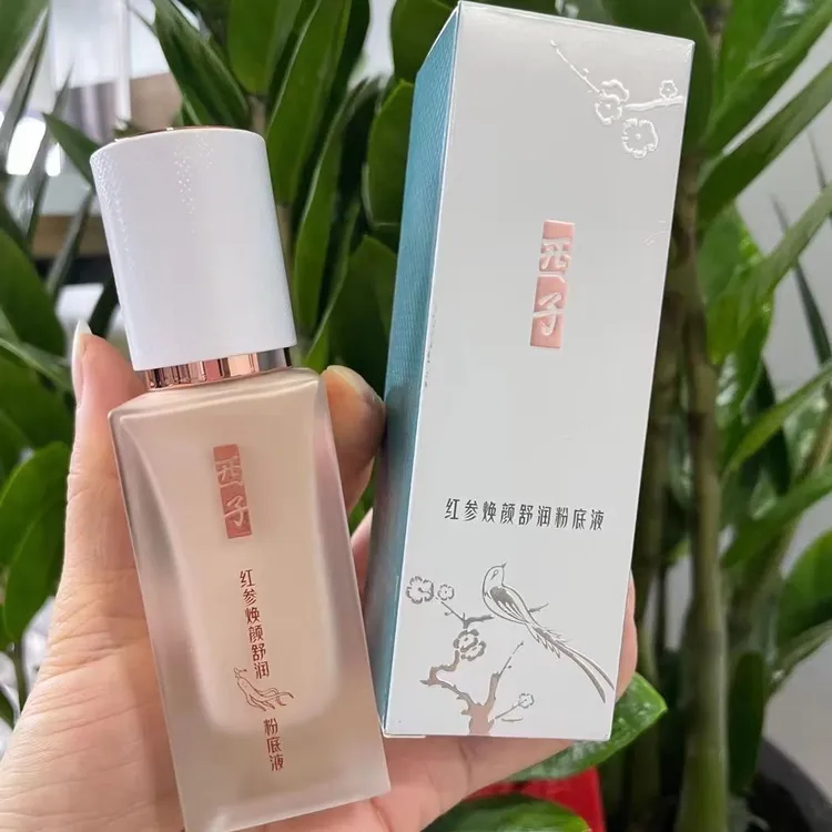 主播自用舒润保湿粉底液