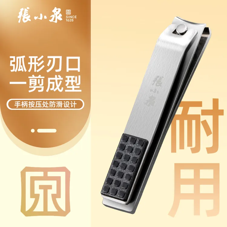 张小泉黑武士指甲钳大号弧口指甲刀修甲工具家用防飞溅平口剪