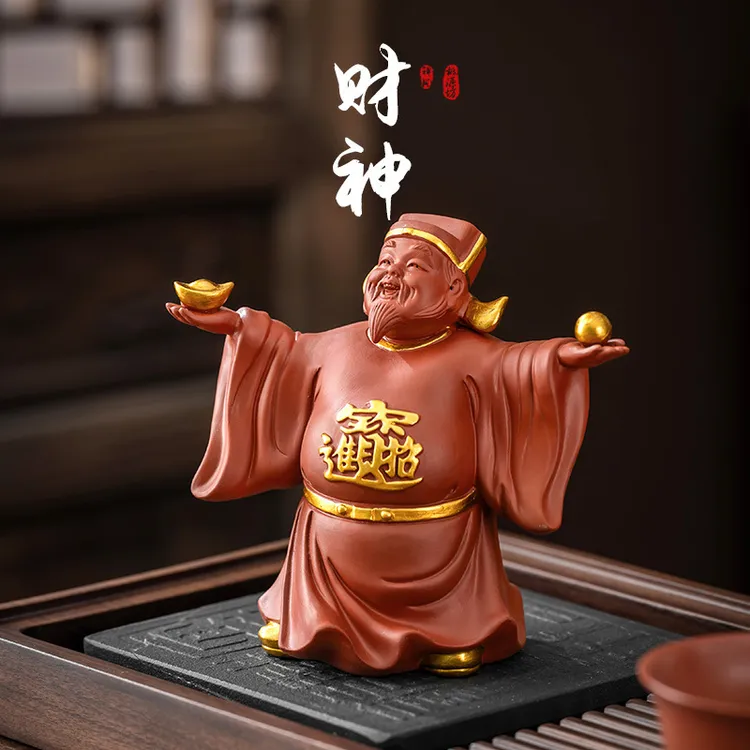 财神爷茶宠小摆件精品可养茶玩招财高档茶台装饰茶盘茶文化