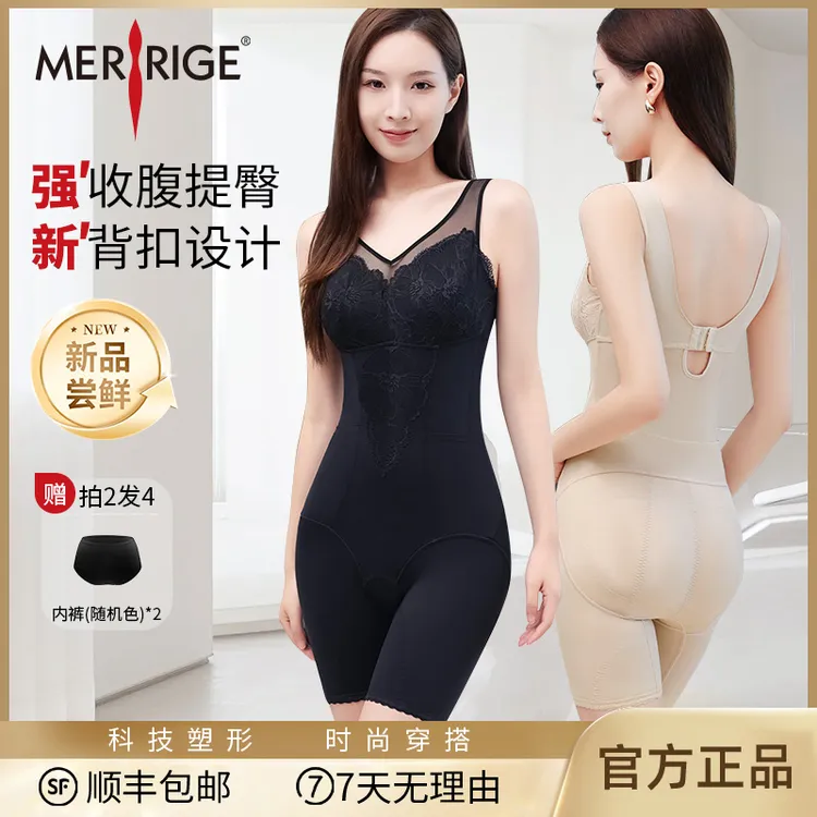 【美人计官方】收腹提臀性感体雕衣连体塑腰美体塑形塑身衣冬装
