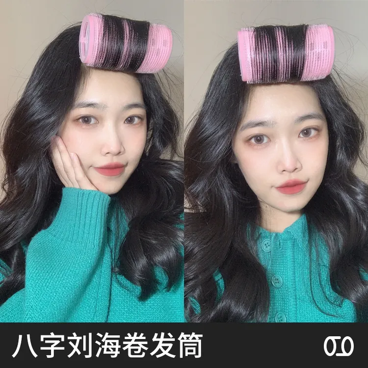 韩式八字刘海卷发筒大号卷发神器空气刘海卷发器蓬松高颅顶蓬松夹