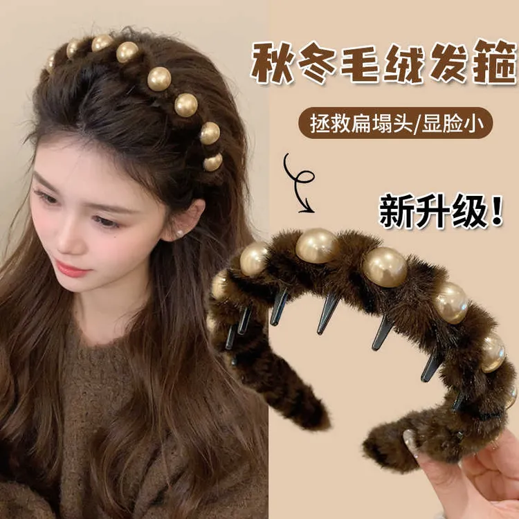 秋冬豹纹毛绒珍珠发箍女带齿洗脸压发头箍高颅顶防滑碎发整理发卡