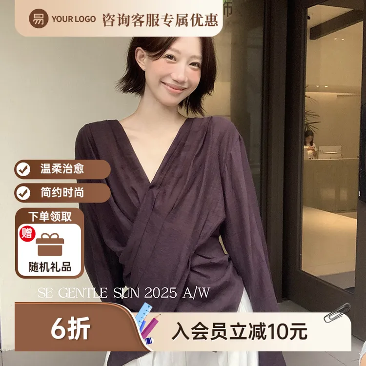 秀熙熙2025秋季白标新款气质简约领扭结衬衫女长袖上衣小衫89555