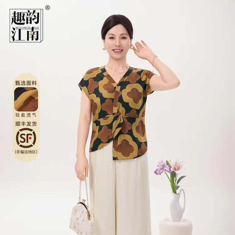 趣韵江南妈妈装休闲印花小衫中老年女装时尚2025夏季新款套装