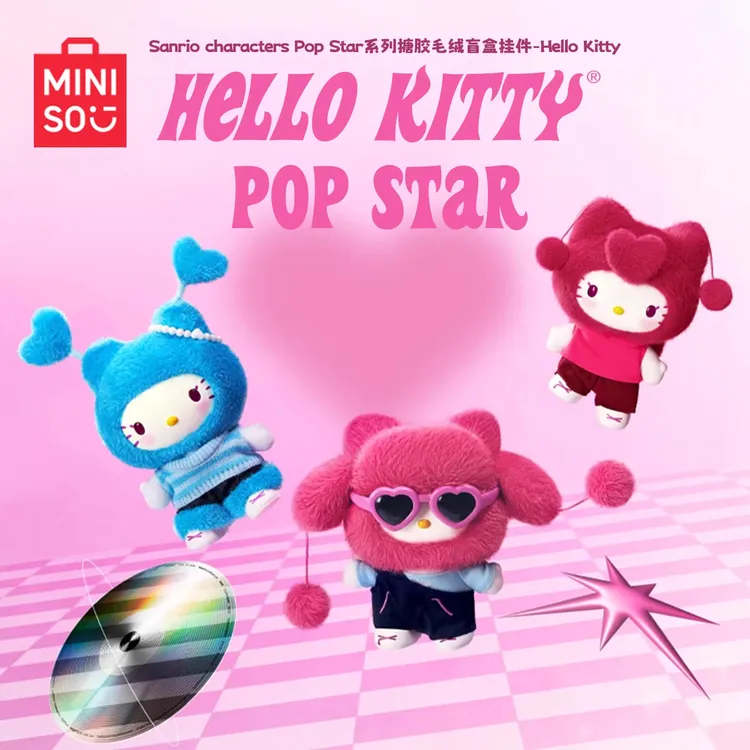 MINISO名创优品三丽鸥Hello Kitty Pop star系列搪胶毛绒盲盒