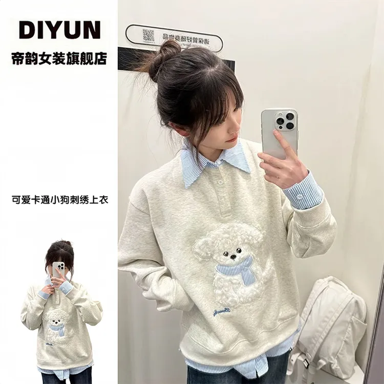 【帝韵】美式学院风可爱小狗刺绣ins长袖T恤春秋休闲宽松百搭卫衣女