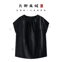 【长卿】新中式桑蚕丝龟裂纹国风坎肩上衣W602