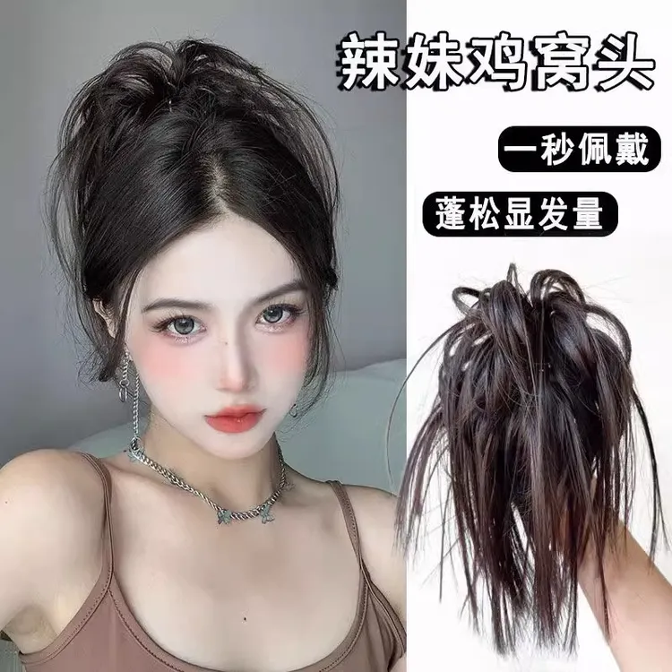 真发慵懒风蓬松自然长发马尾假发抓夹挑染鸡窝头女士专属