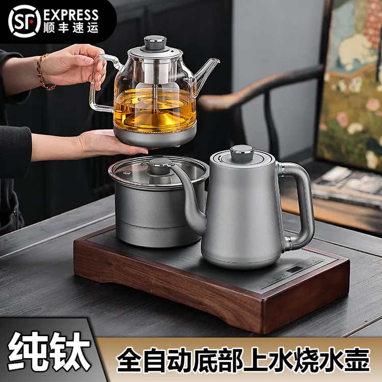 纯钛全自动上水电热水壶茶台一体嵌入式泡茶专用恒温煮茶壶保温