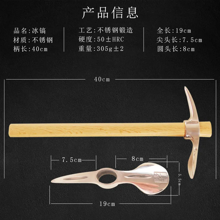 户外便携双头锹耙农用松土神器可赶海破冰还能挖冬笋