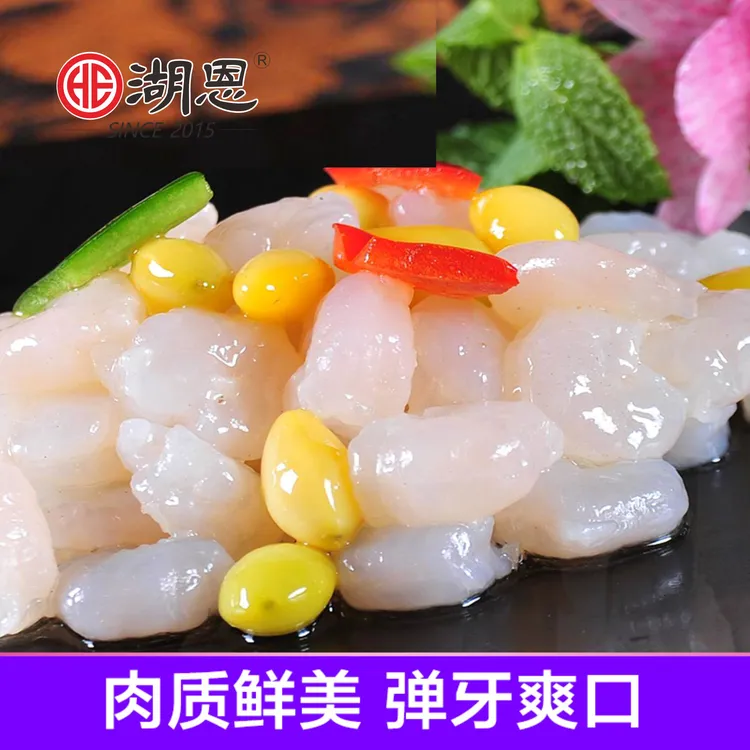 高邮发货河虾仁新鲜免浆手剥虾仁1-2斤酒店商用批发