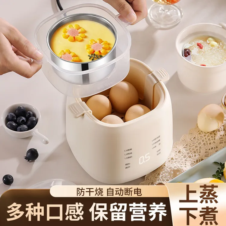 新疆包邮--防干烧可预约煮蛋器蒸蛋器家用自动断电多功能煮蛋器