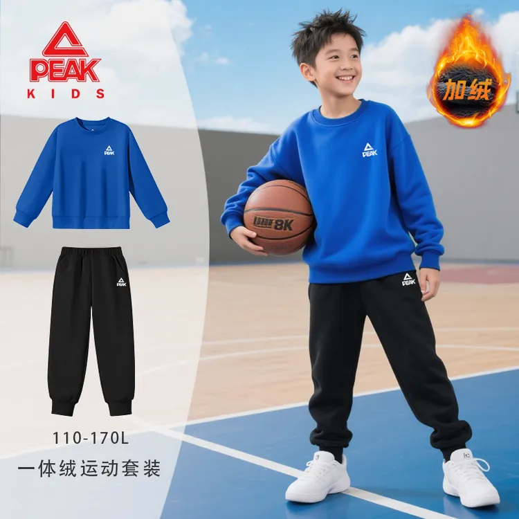 匹克童装儿童加绒套装2025冬季新款男童保暖运动服中大童加厚冬装